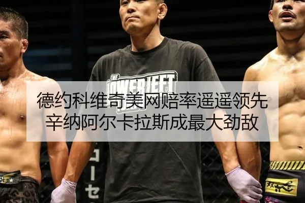 de-yue-ke-wei-qi-mei-wang-pei-lv-yao-yao-ling-xian-xin-na-a-er-ka-la-si-cheng-zui-da-jing-di-2-405.jpg