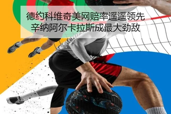 de-yue-ke-wei-qi-mei-wang-pei-lv-yao-yao-ling-xian-xin-na-a-er-ka-la-si-cheng-zui-da-jing-di-3-864.jpg